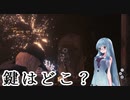 【ボイロ実況】幸せになってくれ、ローズ　バイオハザード８DLC shadows of Rose#3　【琴葉姉妹、結月ゆかり】