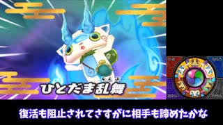 【ゆっくり実況】コマさん兄弟の謎のスキル「あ・うん」が強すぎてやばい件www【妖怪ウォッチ2】