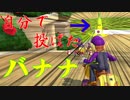 マリオカート8DX初心者ががんばって1位をとるだけ【#260】
