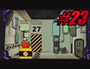 【初見実況】Lobotomy Corporation  part23【飲酒注意】