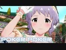 【ミリシタMV】POKER POKERを鑑賞してみる。