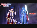 【ネタばれあり】ファイアーエムブレム エンゲージ Part 1【初見】