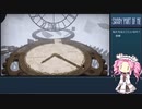 【shady part of me】四国めたん はじめてのゲーム実況 part21【VOICEVOX実況】