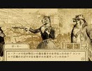 【実況】鳥類弁護士の事件簿 26羽目-END-