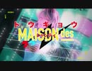トウキョウ・シャンディ・ランデヴ　（LEQURIA Remix）