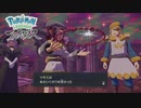 【ポケモンLEGENDSアルセウス】オオカミ女のヒスイ地方探訪記#34【実況】