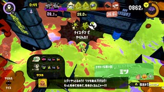 【スプラトゥーン3】適当実況プレイ part28