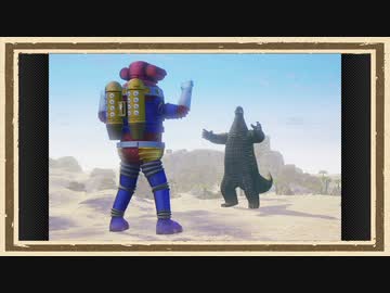 【ウルトラ怪獣モンスターファーム】◆30代　はじめての怪獣との心の交流◆part16