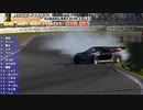【GT7】第2回DRIFT NIGHT in 筑波サーキット：2位【なつめさん】