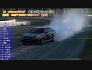 【GT7】第2回DRIFT NIGHT in 筑波サーキット：1位【まぬささん】