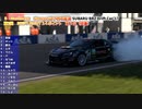 【GT7】第2回DRIFT NIGHT in 筑波サーキット：2位【はさめず先生】