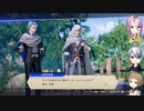 【蜂須賀虎徹が】刀剣乱舞無双を遊んでみた～2～【疑似実況】