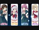 共通パート最後に選ぶヒロインは…？【PRIMAL×HEARTS 実況#55】
