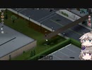 [Project Zomboid] VOICEVOX:冥鳴ひまりと春日部つむぎでゲーム実況 [ゲームモード:チャレンジ スタジオ] part44