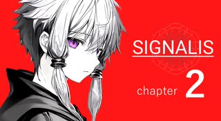 ゆかりさんは約束を果たしに往くようです[SIGNALIS] Ch:2