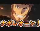 #333 【実況】俺もサーヴァントがほしい！【FGO】第2部 ゲッテルデメルング その32
