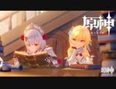 【実況】ノエルとデートする【原神】