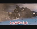 【WarThunder】惑星桜