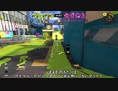 【Splatoon3】ローラーカンスト勢はXマッチでジャンプします#４【ゆっくり実況】