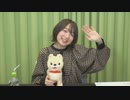 【高画質版】アトリエReina 第72回前半《MC・上田麗奈》