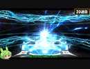【FGO】水着スカディのために必要な石はいくつなのだ？【ずんだもん実況】