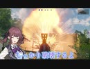 【無料FPS Enlisted】本日の戦場は銃弾時々戦車でしょう　❆CeVIO AI実況 夏色花梨❆