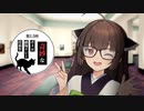 開催決定告知＆参加者紹介【第2.5回奇妙なボイロ劇場リレー投稿祭】