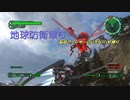 【地球防衛軍6】脳筋フェンサーのINF縛り　M049 アラネアの山【ゆっくり】