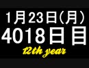 【1日1実績】スナイパーエリート5　#1【Xbox360/XboxOne】