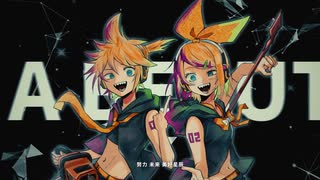 KICK BACK (Magens Night Trunk Remix) feat. 鏡音レン & 鏡音リン