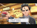 パルデア地方を求めて【ポケットモンスター　スカーレット】を実況プレイ59
