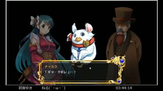 政剣マニフェスティアの低音ヴォイスな初プレイ配信８【SSR指名券使用やコジン・ジョウ宝イベント】
