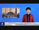 中国共産党はコロナの本当の死者数を隠すため、国民を洗脳し続ける