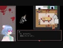 【神林家殺人事件＃４】ライターとタバコを手に入れたらやることは一つ！【初見実況】