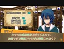 【CoC動画】探偵たちののいあいあ備忘録2-あとがき-【仮想卓】