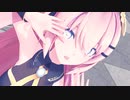 【MMD】Lamb. / 巡音ルカ