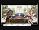 政剣マニフェスティアの低音ヴォイスな初プレイ配信１１【期間限定イベ「開校！政剣学園」をやる】