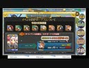 政剣マニフェスティアの低音ヴォイスな初プレイ配信１４【期間限定イベ「脱出セヨ！巨大監国」をやる】