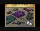 実況 ◇ DS西村京太郎サスペンス West Village編 ◇ 第10幕