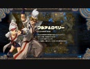 【実況】ハイラルソード無双　その21