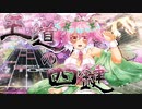 【CHUNITHM実況】高速指押しから逃げるなぁ！！『ENDYMION(赤)』やるッスよ！！