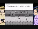 【巫女と幽波紋が行く】決着をつけろ ゆっくりジョジョの奇妙な冒険 7人目のスタンド使い part0