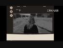 aisssyさんの 7 Days to End with You【実況プレイ】その9