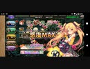 おっさんHD、BUG騎士、バグ魔城など