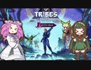 【tribes of midgard】死の国に突入する 北欧ずんだめたん part1【VOICEVOX実況】