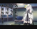 隣人のアリアルさんとミリアルさん　629『大間違い』