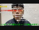 ニンポー（千代豊和）親に今後の人生についてガチ相談した