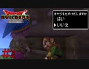 胡散臭いオヤジが埋まってた　「ドラゴンクエストビルダーズ」　＃2