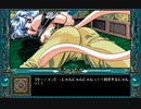 PC98　ドラゴンナイト４　男メインでプレイ　その１1