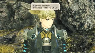 『命』を取り戻し『未来』へと繋ぐ ゼノブレイド3初見実況 22